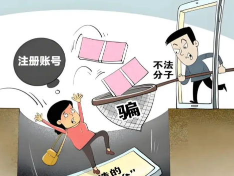 黔东南网上兼职被骗怎么解决 第1张 黔东南网上兼职被骗怎么解决 第1张